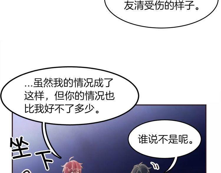 第12话51