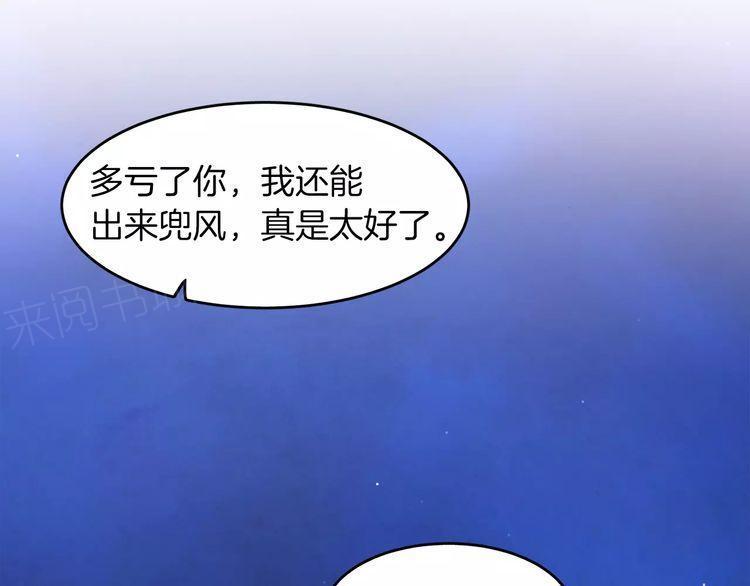 第12话60