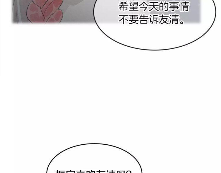 第12话71