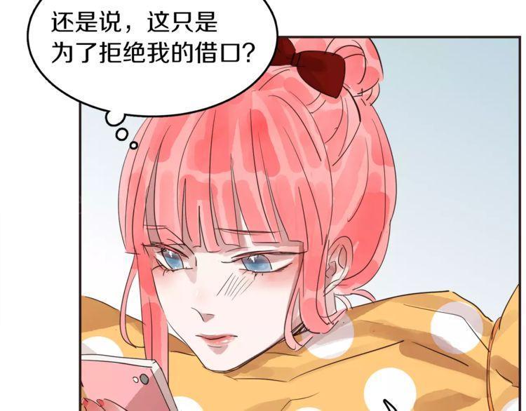 第12话73