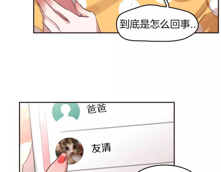 第12话74