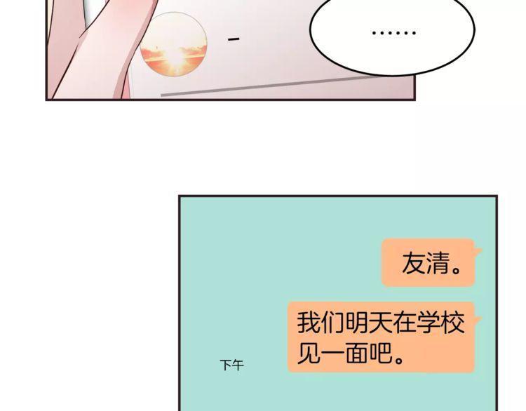 第12话75