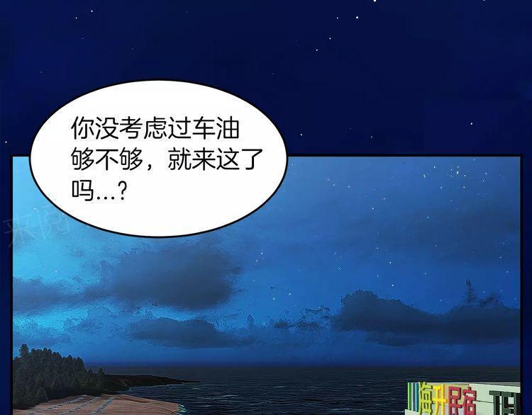 第12话82