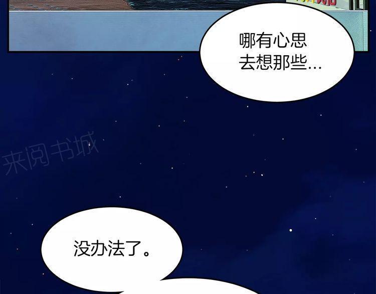 第12话83