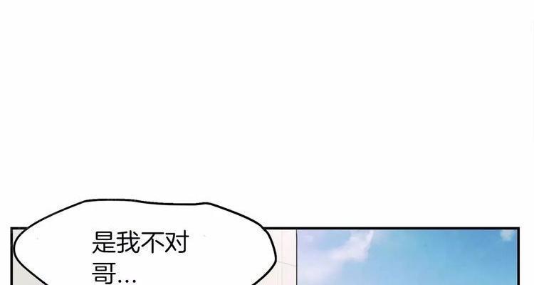 第11话44
