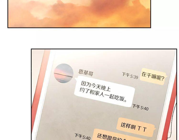 第11话58