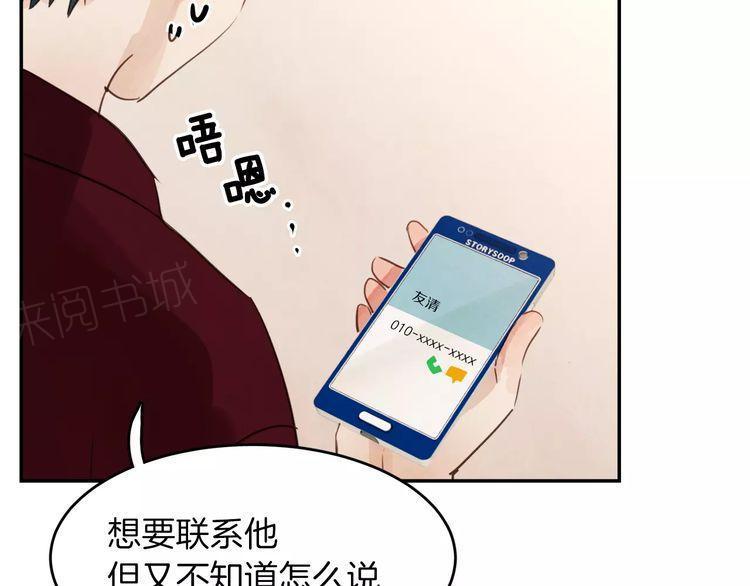 第11话66