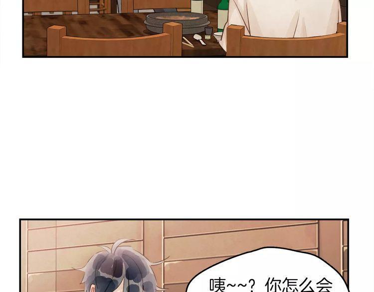 第11话75