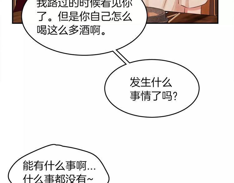 第11话77