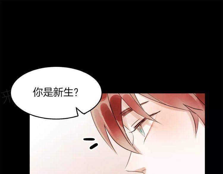 第11话8
