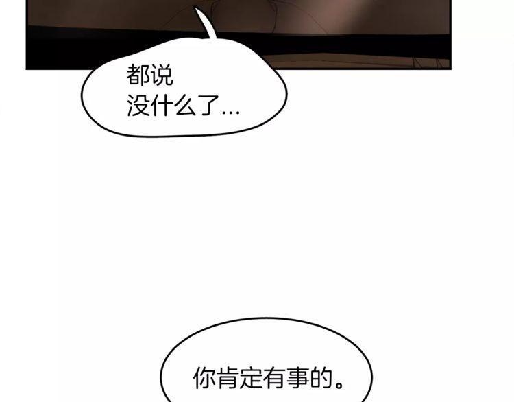 第11话84