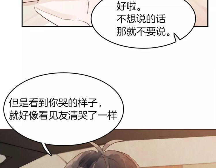 第11话87