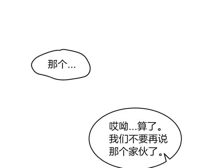 第11话97