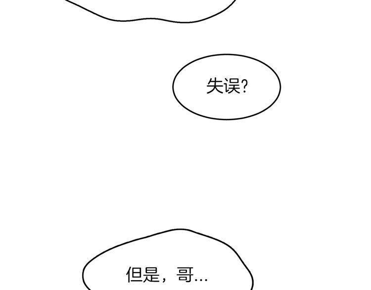 第10话100