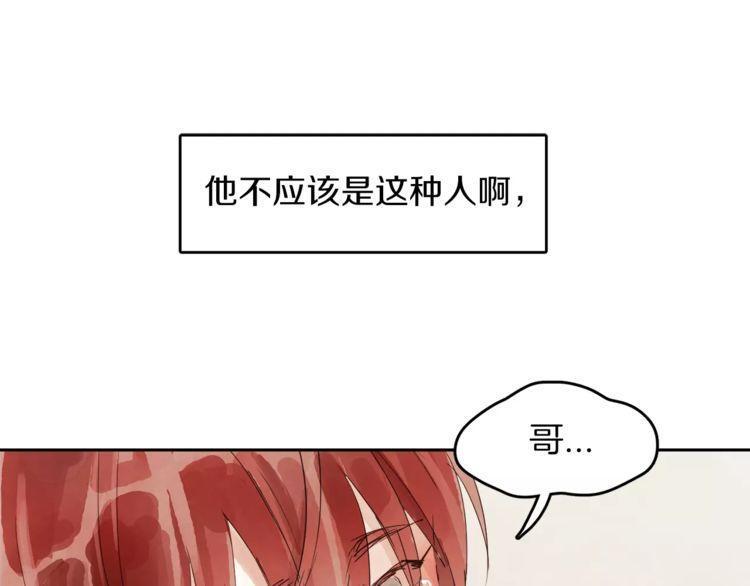第10话110