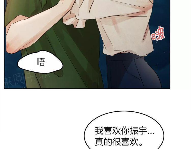 第10话12