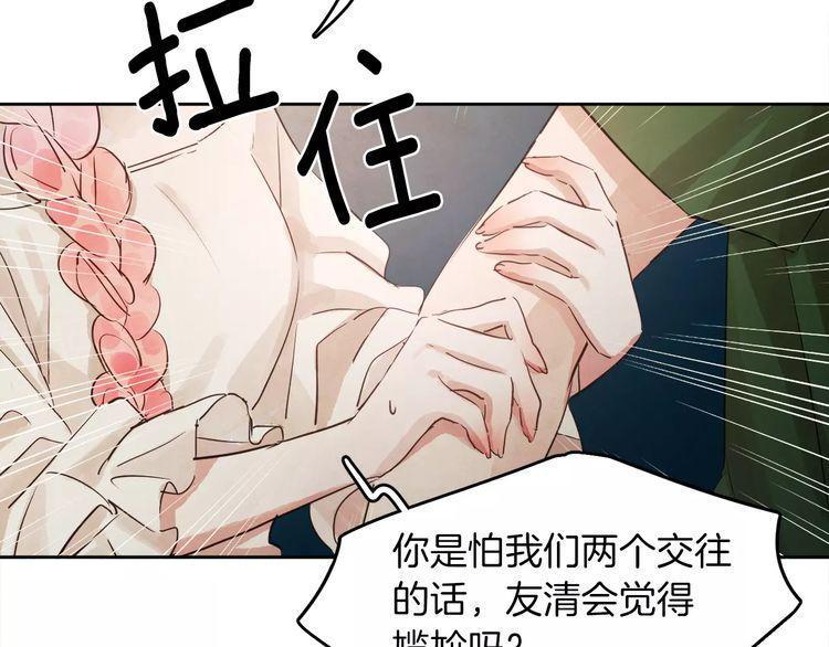 第10话23
