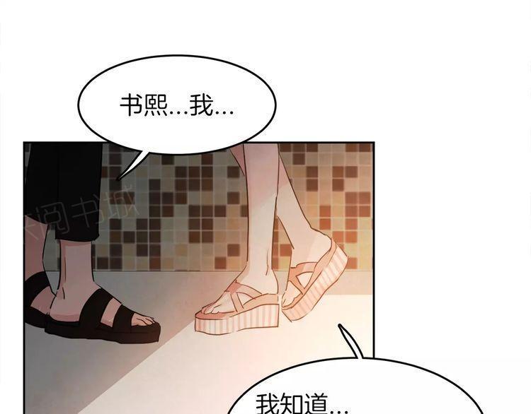 第10话3