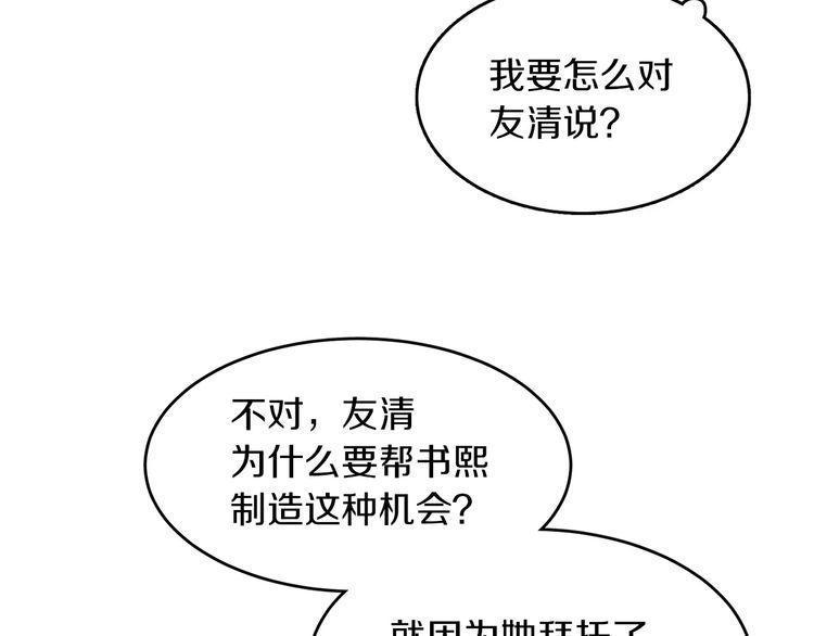 第10话41