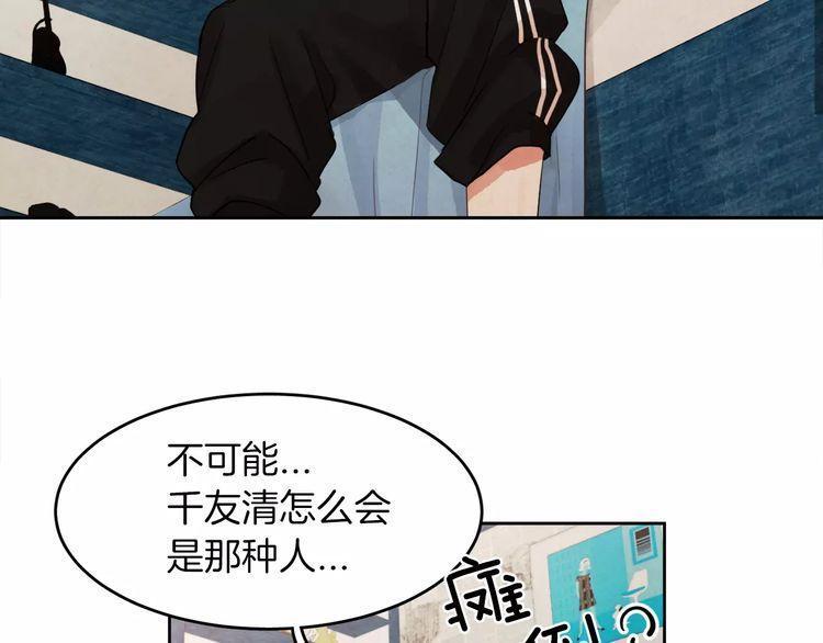第10话45
