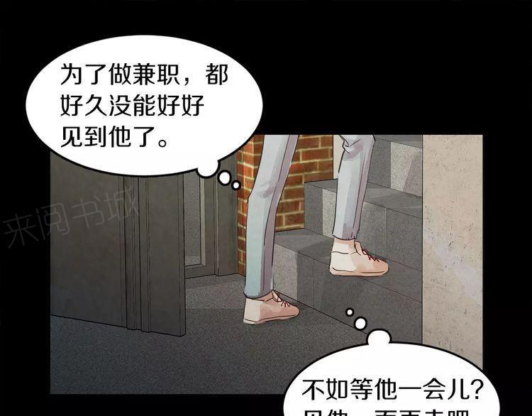 第10话88