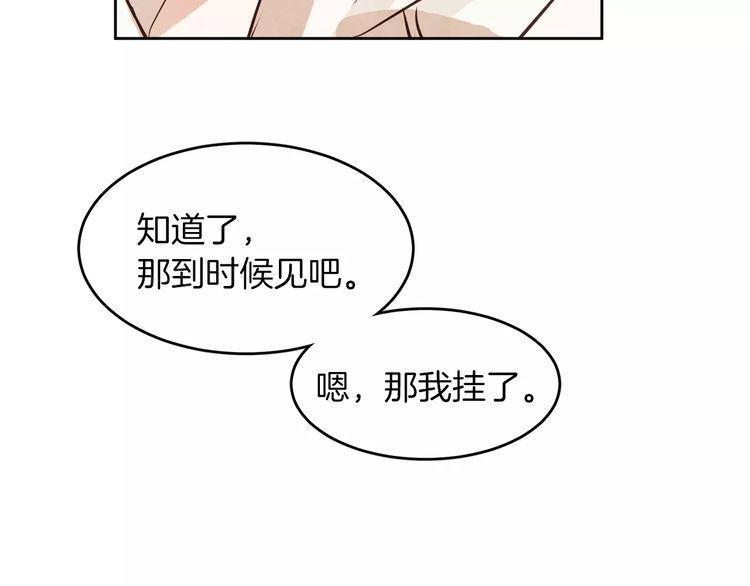 第9话10