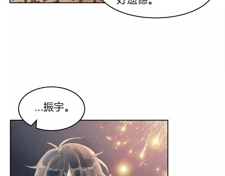 第9话109