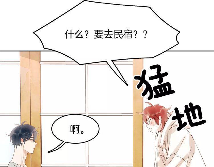 第9话11