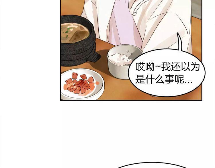 第9话14