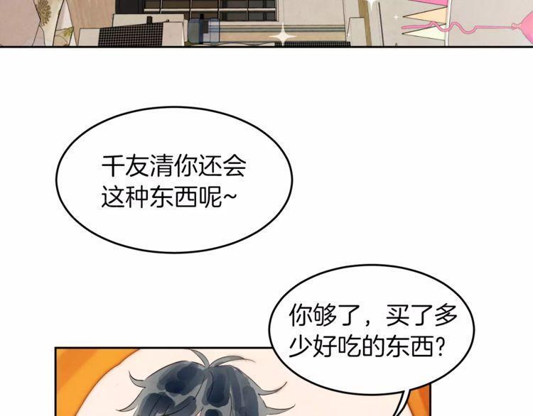 第9话24