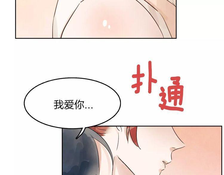 第9话47