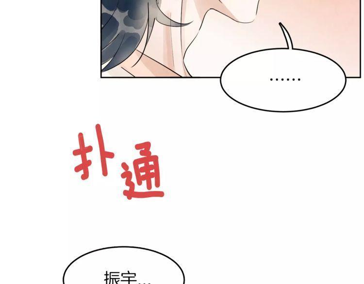 第9话48