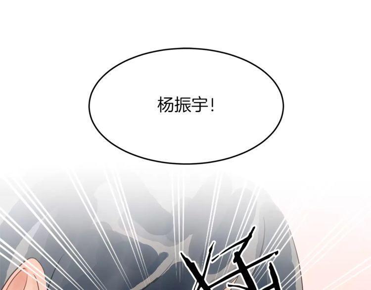 第9话50
