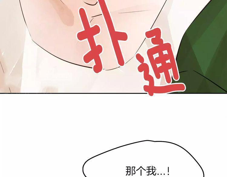 第9话68