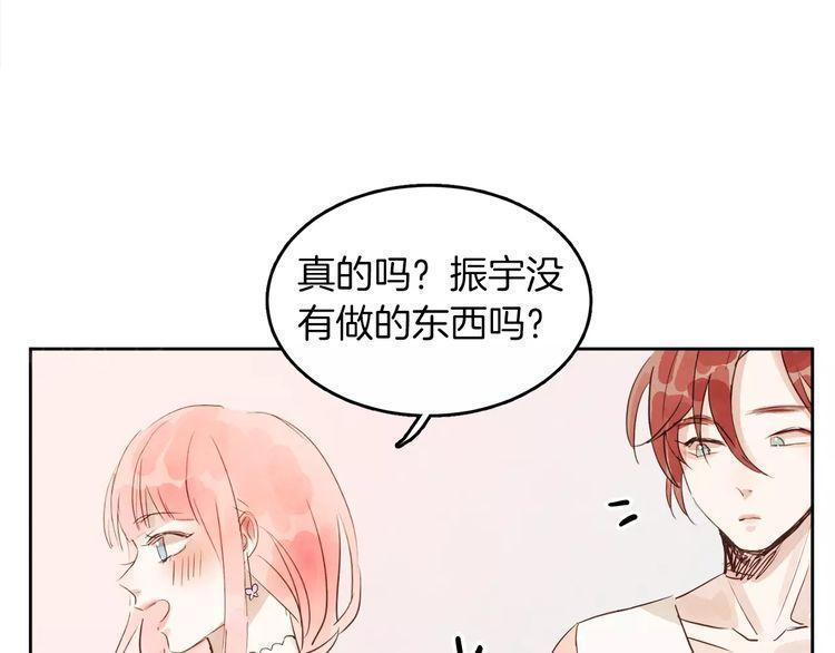 第9话86