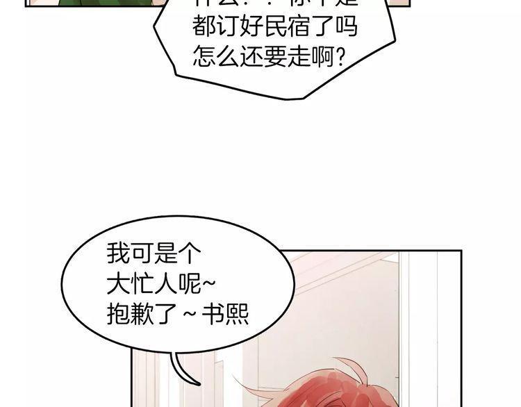 第9话91