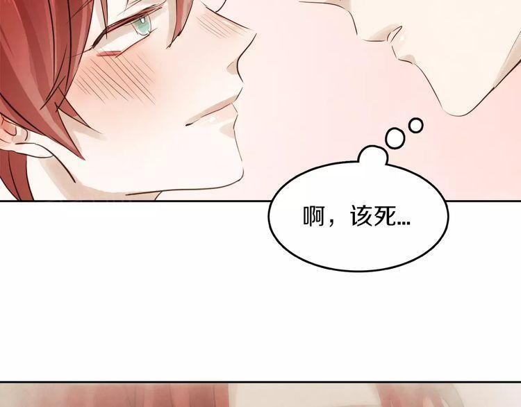 第8话3