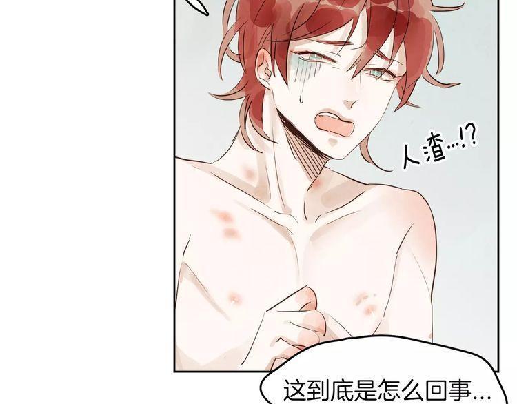 第8话35