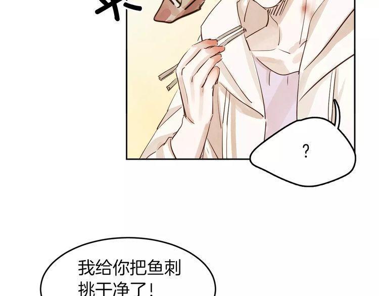 第8话50