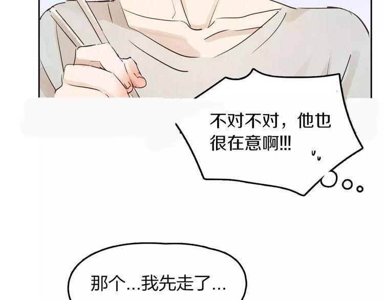 第8话52