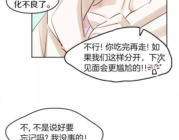 第8话54