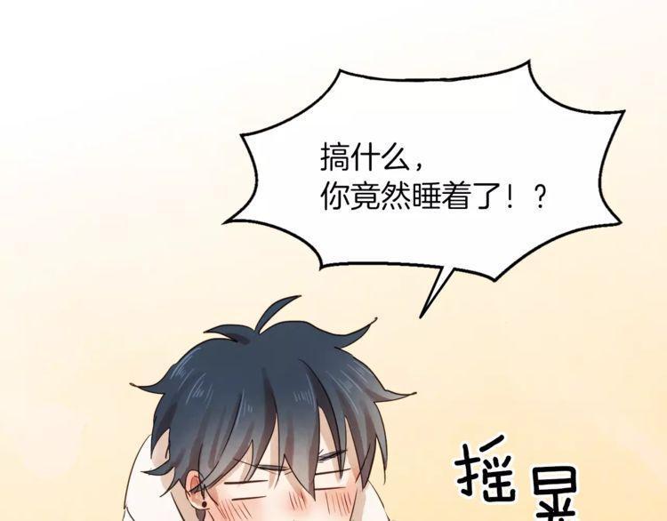第8话9
