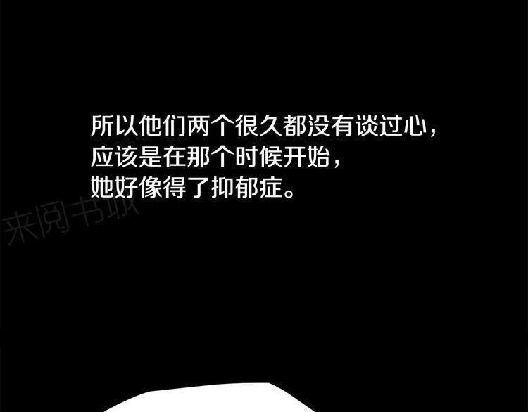 第7话10