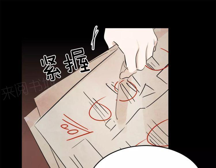 第7话14