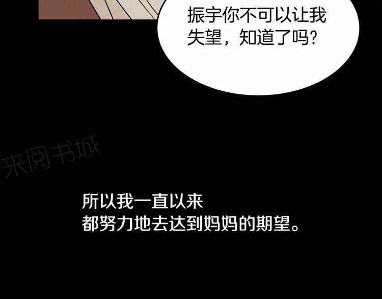第7话15