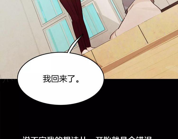 第7话17