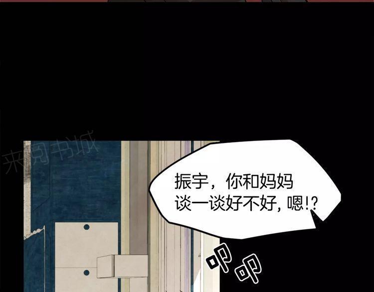 第7话36