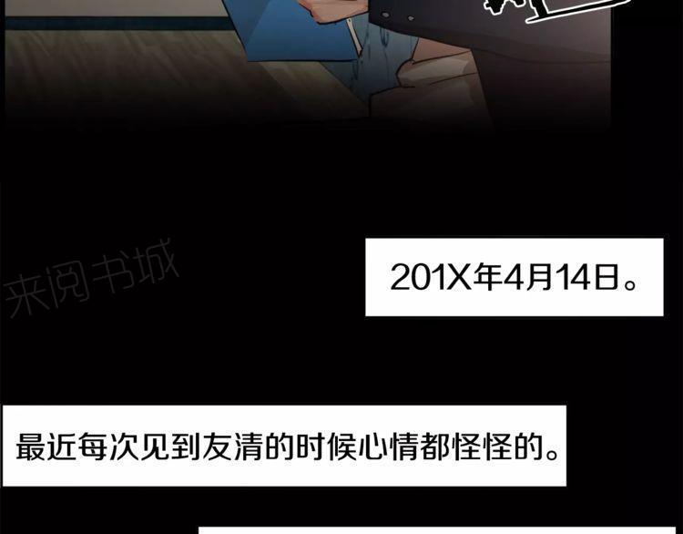 第7话39