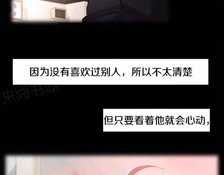 第7话42