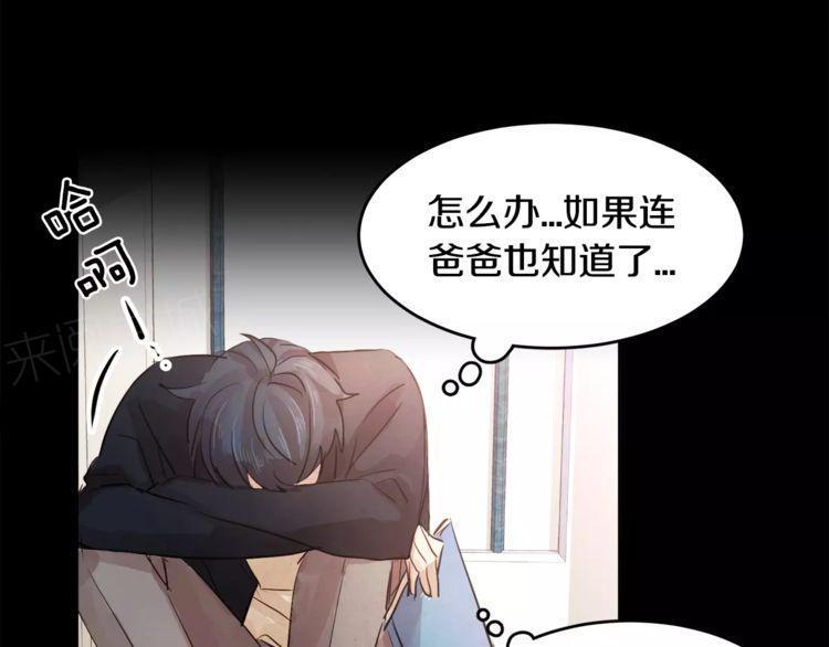 第7话45